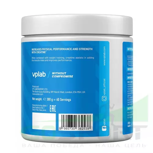  VP Laboratory Pure Creatine Monohydrate 300 г