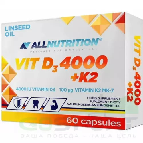  All Nutrition Vitamin D3 4000 + K2 60 капсул