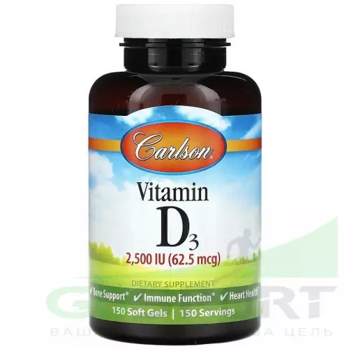  Carlson Labs Vitamin D 2500 IU 150 капсул