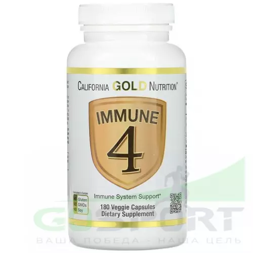  California Gold Nutrition Immune 4 180 вегетарианских капсул, Нейтральный