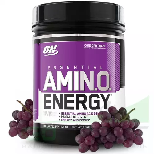 Аминокислотны OPTIMUM NUTRITION Essential Amino Energy 585 г, Красный Виноград
