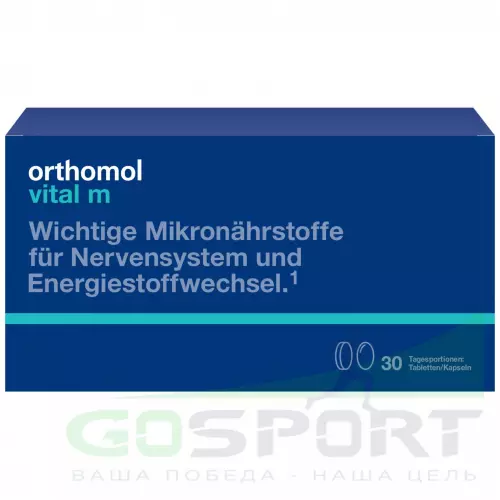  Orthomol Orthomol Vital m курс (таблетки+капсулы) 30 дней, Нейтральный