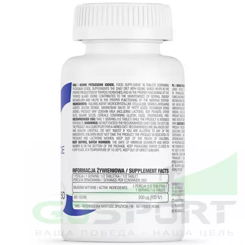  OstroVit IODINE Potassium Iodine 250 таблеток