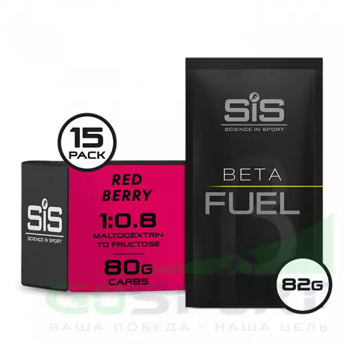 Углеводная загрузка SCIENCE IN SPORT (SiS) Beta Fuel 15 x 82 г, Красные ягоды