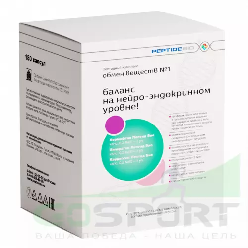  PeptideBio Пептидный комплекс «ОБМЕН ВЕЩЕСТВ №1» №180 3 x 60 капс