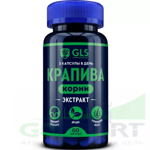  GLS pharmaceuticals Крапива (экстракт корней) 60 капсул