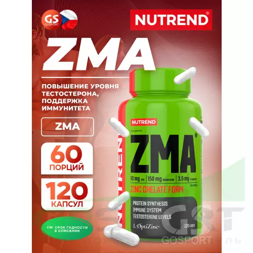 Магний+цинк+B6 NUTREND ZMA 120 капсул, Нейтральный