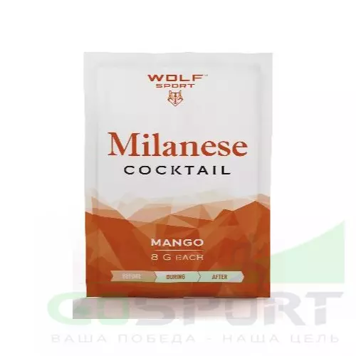 Восстановление WolfSport Milanese cocktail 10 x 8 г, Манго