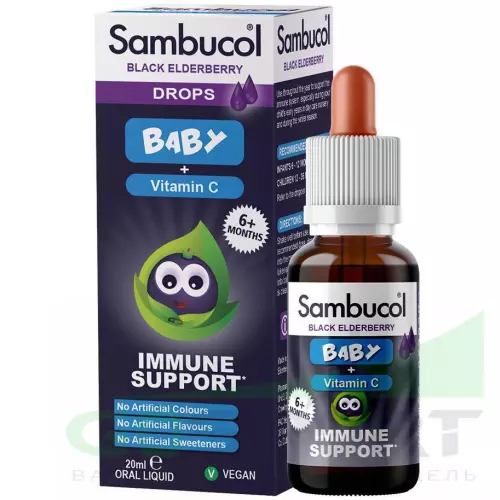  Sambucol Baby Drops 20ml 20 мл