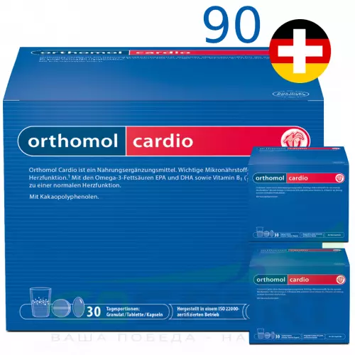 Витаминный комплекс Orthomol Orthomol Cardio x3 (порошок+капсулы+таблетки) курс 90 дней, Нейтральный