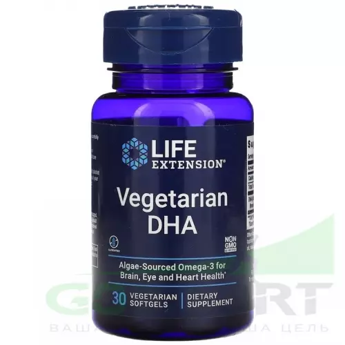Омена-3 Life Extension Vegetarian DHA 30 вегетарианских капсул