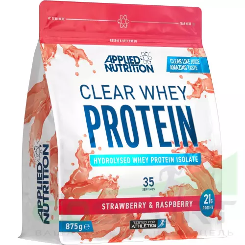  Applied Nutrition Clear Whey Protein 875 г, Клубника и Малина
