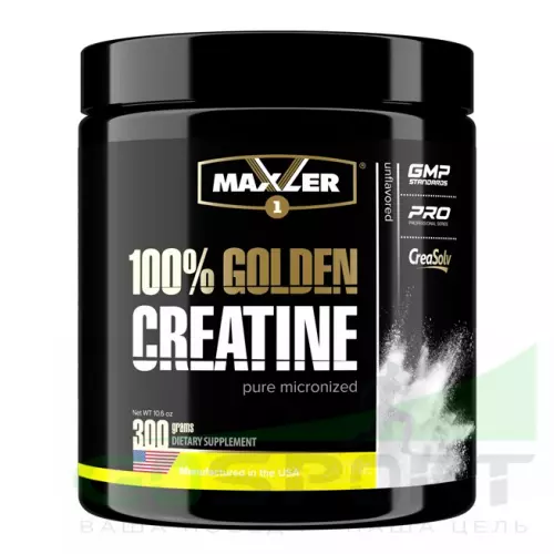Микронизированный креатин MAXLER (USA) 100% Golden Micronized Creatine 300 г, Нейтральный