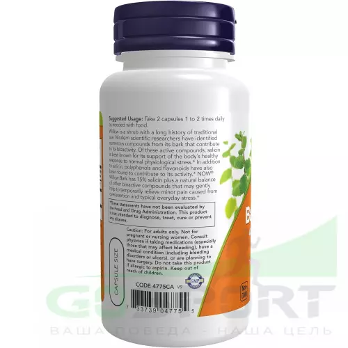  NOW FOODS Willow Bark Extract 400 mg 100 веган капсул