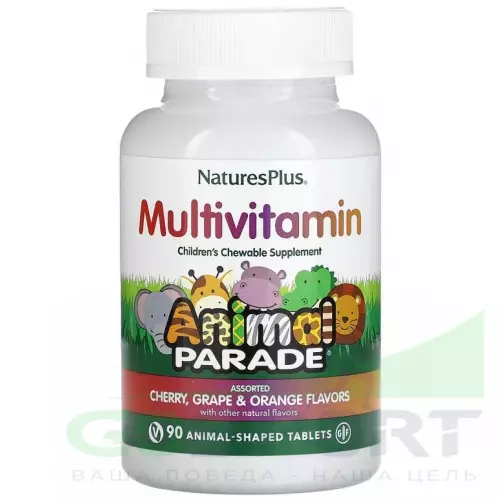 Витаминный комплекс NaturesPlus Animal Parade Chewable 90 жевательных таблеток, Вишня-виноград-апельсин