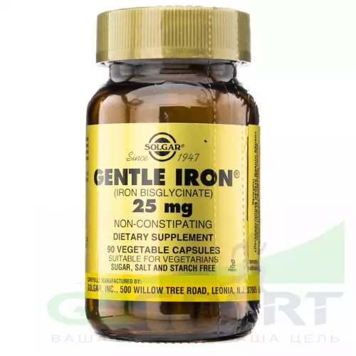  Solgar Gentle Iron бисглицинат (25 мг) 90 капсул