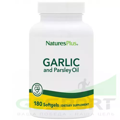  NaturesPlus Garlic and Parsley oil 180 гелевых капсул