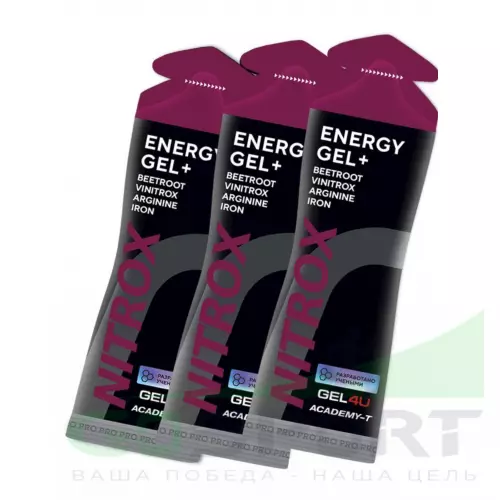 Гель питьевой GEL4U NITROX 3 x 60 г