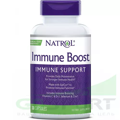  Natrol Immune Boost 30 капсул