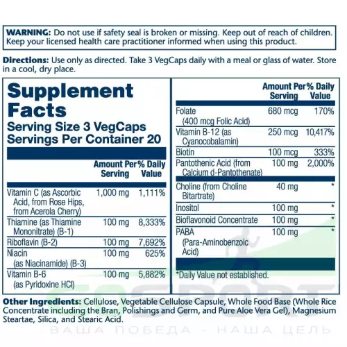  Solaray Mega Vitamin B-Stress, Timed-R 60 веган капсул