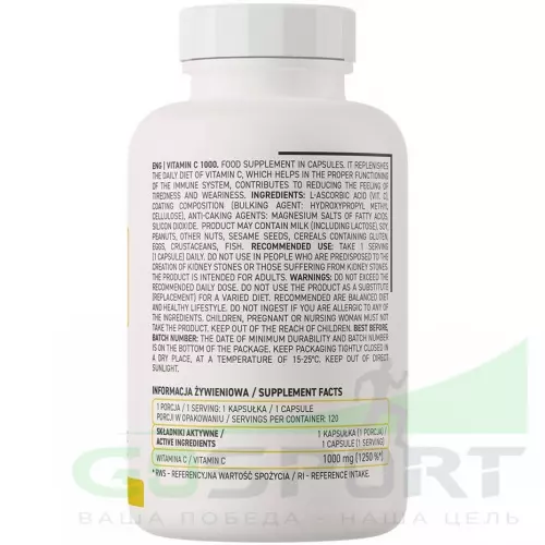  OstroVit Vitamin C 1000 mg 120 капсул