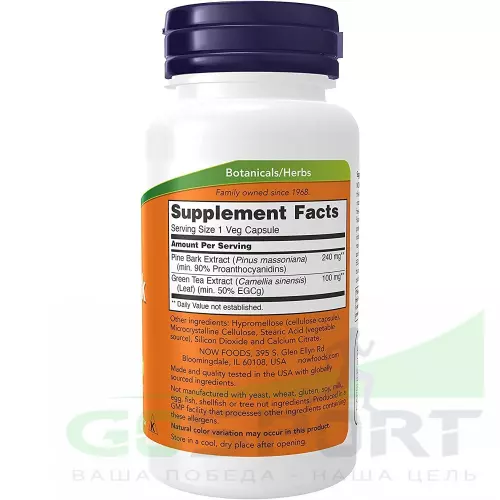  NOW FOODS Pine Bark Extract 240 mg 90 веганских капсул