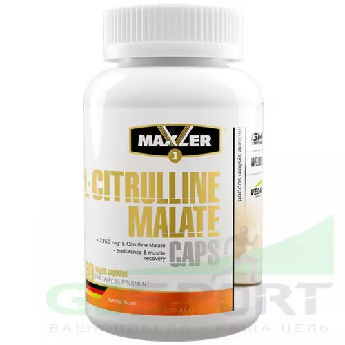 Цитруллин MAXLER L-Citrulline Malate 90 vegan caps 90 Вегетарианские капсулы