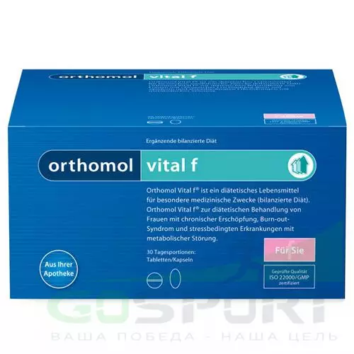Витамины для женщин Orthomol Orthomol Vital f (таблетки+капсулы) курс (таблетки+капсулы) 30 дней, Нейтральный