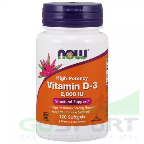  NOW FOODS Vitamin D3 2000 IU - Витамин D3 2000 МЕ 120 Гелиевых капсул, Нейтральный
