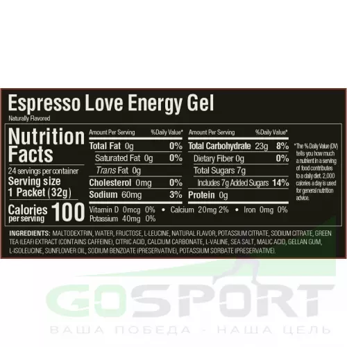 Гель питьевой GU ENERGY GU ORIGINAL ENERGY GEL 40mg caffeine 32 г, Эспрессо Лав