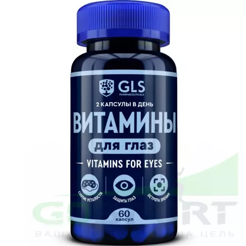  GLS pharmaceuticals Витамины для глаз 60 капсул