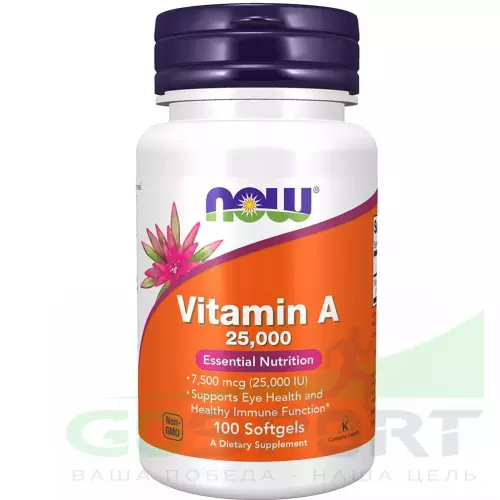  NOW FOODS Vitamin A 25000UI from Fish Liver Oil 100 гелевые капсулы