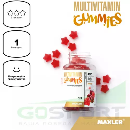 Витаминный комплекс MAXLER Multivitamin Gummies 90 мармеладок, Вишня