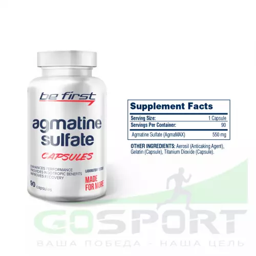  Be First Agmatine Sulfate Capsules (агматин сульфат) 90 капсул, нейтральный
