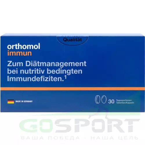  Orthomol Orthomol Immun (таблетки+капсулы) курс 30 дней