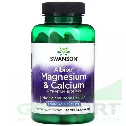  Swanson Albion Magnesium & Calcium with Vitamins D3 & K2 90 вегетарианских капсул