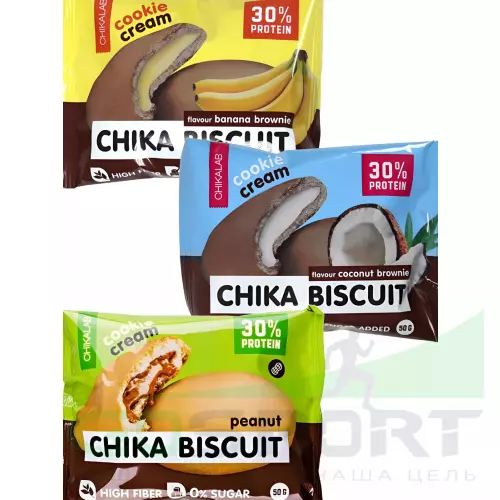 Протеиновый батончик Chikalab Бисквитное печенье Chika Biscuit 3 x 50 г, микс