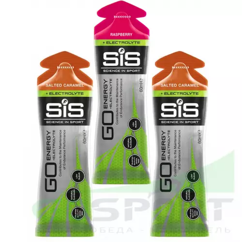 Гель питьевой SCIENCE IN SPORT (SiS) Go Energy + Electrolyte Gels 3 x 60 мл Микс, Малина, Солёная Карамель