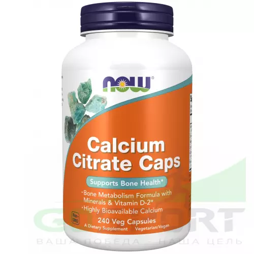  NOW FOODS Calcium Citrate Caps 240 вегетарианских капсул