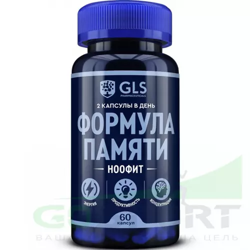  GLS pharmaceuticals Формула памяти - Ноофит 60 капсул