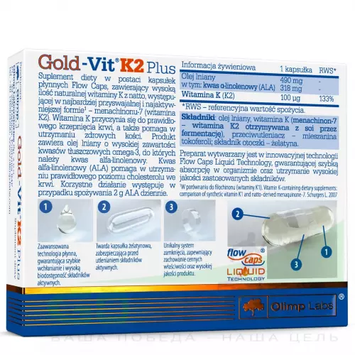  OLIMP Gold-Vit K2 Plus 30 капсул