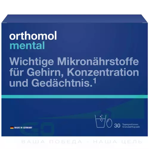  Orthomol Mental курс 30 дней