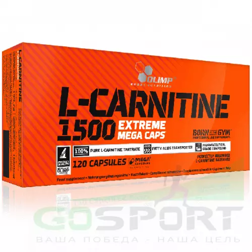  OLIMP L-CARNITINE 1500 EXTREME MEGA CAPS 120 капсул, Нейтральный