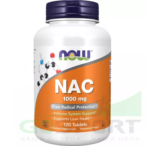  NOW FOODS NAC 1000 mg (N-Acetyl Cysteine) 120 таблеток