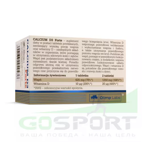  OLIMP Calcium D3 Forte 60 таблеток