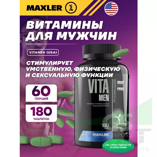  MAXLER VitaMen (USA) 180 таблеток