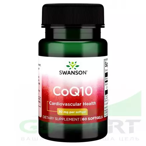  Swanson COQ10 30 mg 60 капсул