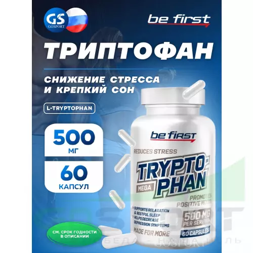  Be First L-Tryptophan 60 капсул