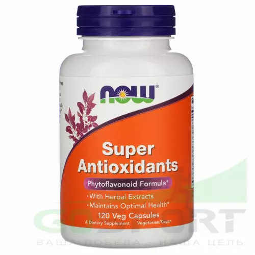  NOW FOODS Super Antioxidants 120 веган капсул