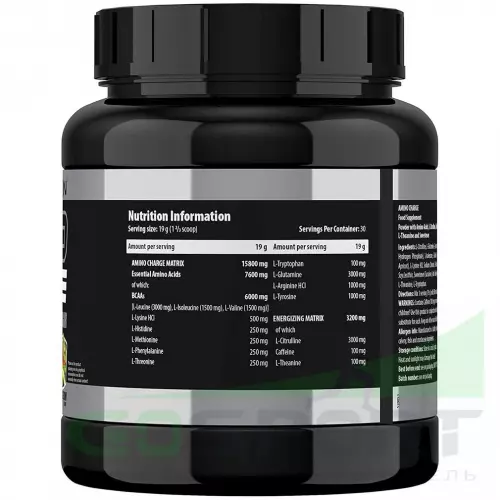 Аминокислоты Scitec Nutrition Amino Charge 570 г, Бабл гам